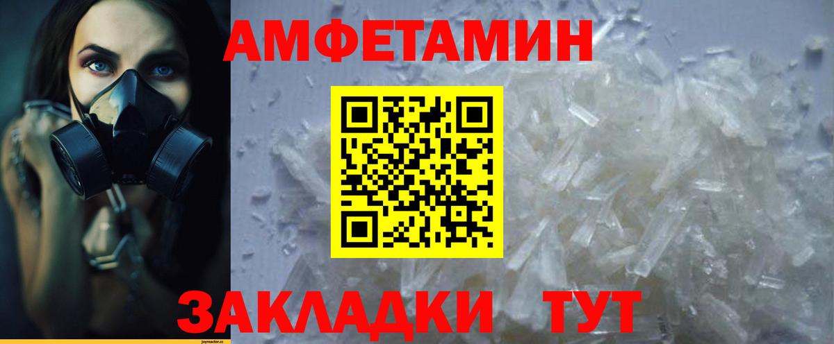 АМФ 98%  Вход с VPN  АМФ  Новороссийск 