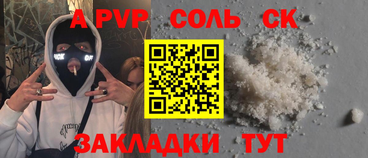 Новороссийск  A PVP VHQ  Вход с VPN 