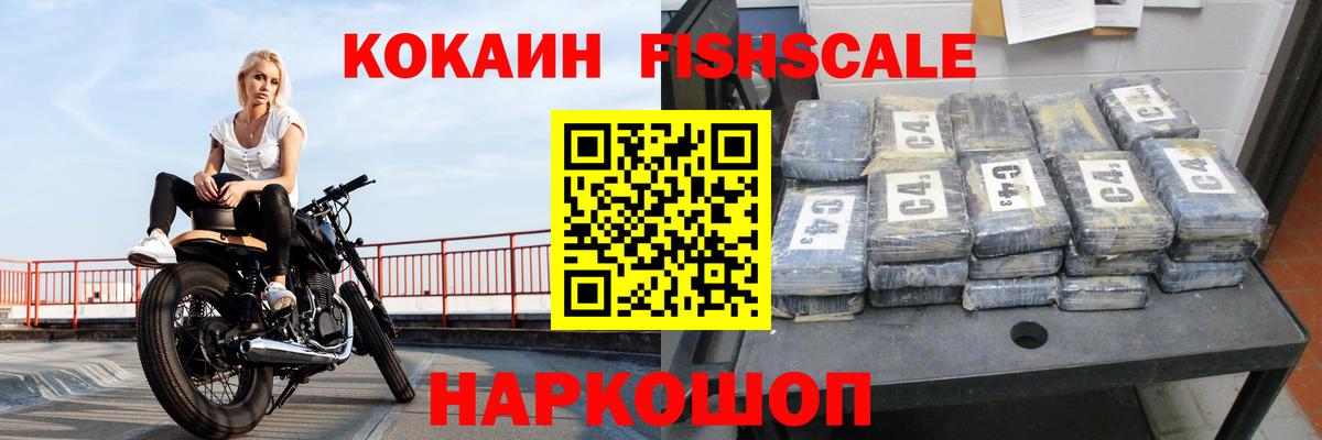 где найти наркотики  Cocaine Боливия  COCAIN 97%  Вход с VPN  Новороссийск 
