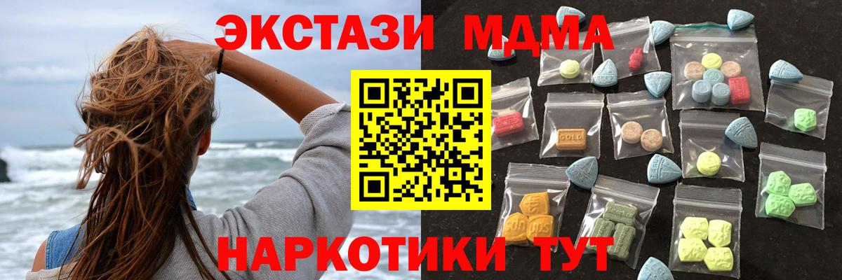 Меф МЯУ МЯУ   Экстази  Новороссийск  Вход с VPN  Лсд 25  ГАШИШ  Бошки Шишки  Кокаин 