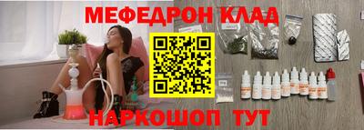 бошки Бугуруслан