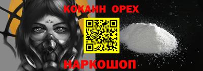 экстази Будённовск