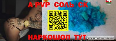 дживик Бузулук