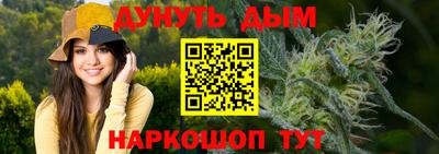 бошки Бугуруслан
