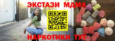 экстази Будённовск