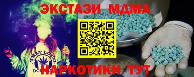 ALPHA PVP Гуково