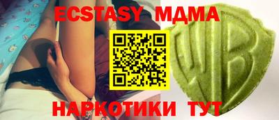 экстази Будённовск