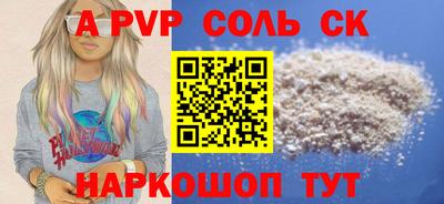 экстази Будённовск