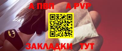 дживик Бузулук