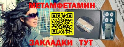 бошки Бугуруслан