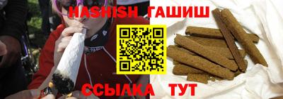 бошки Бугуруслан