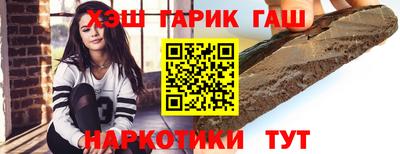 бошки Бугуруслан