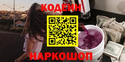 ГАЛЛЮЦИНОГЕННЫЕ ГРИБЫ Гудермес