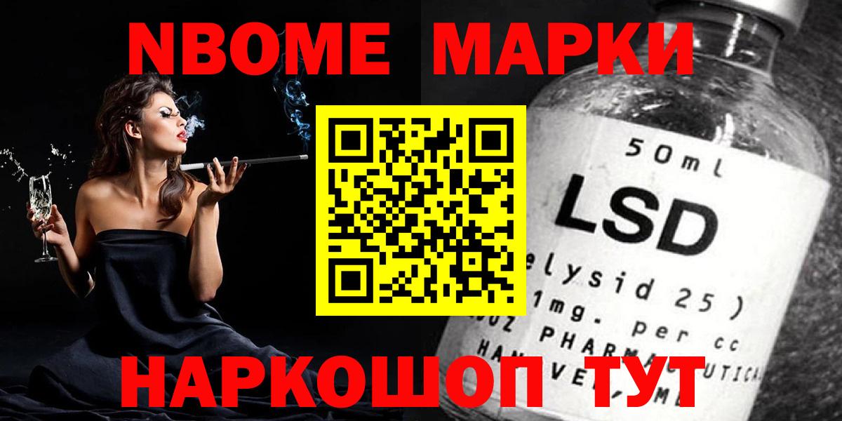 LSD-25 экстази ecstasy Новороссийск