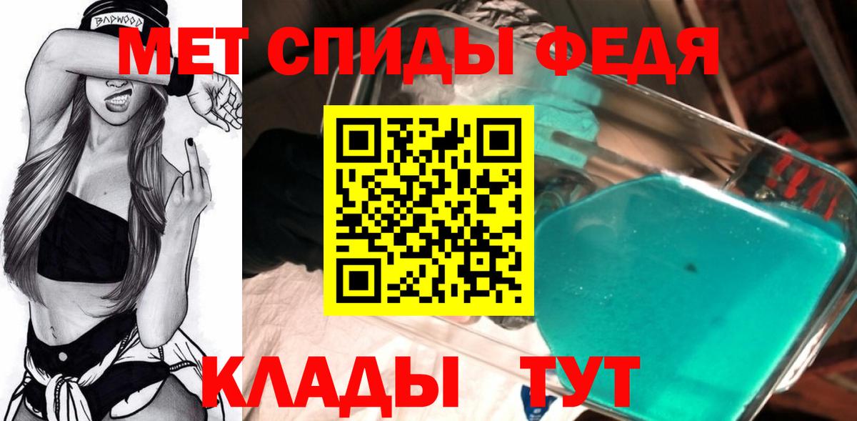 Новороссийск  Метамфетамин кристалл  Вход с VPN 