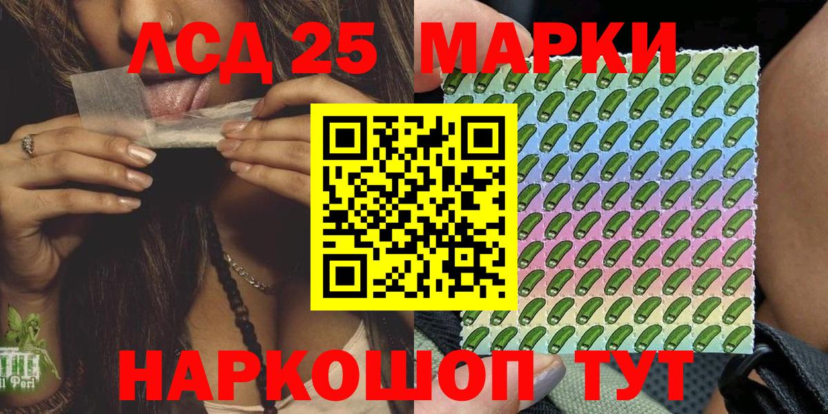 Марки NBOMe 1,5мг  Марки NBOMe 1,5мг  Наркотические марки  Новороссийск  как найти наркотики  Вход с VPN 