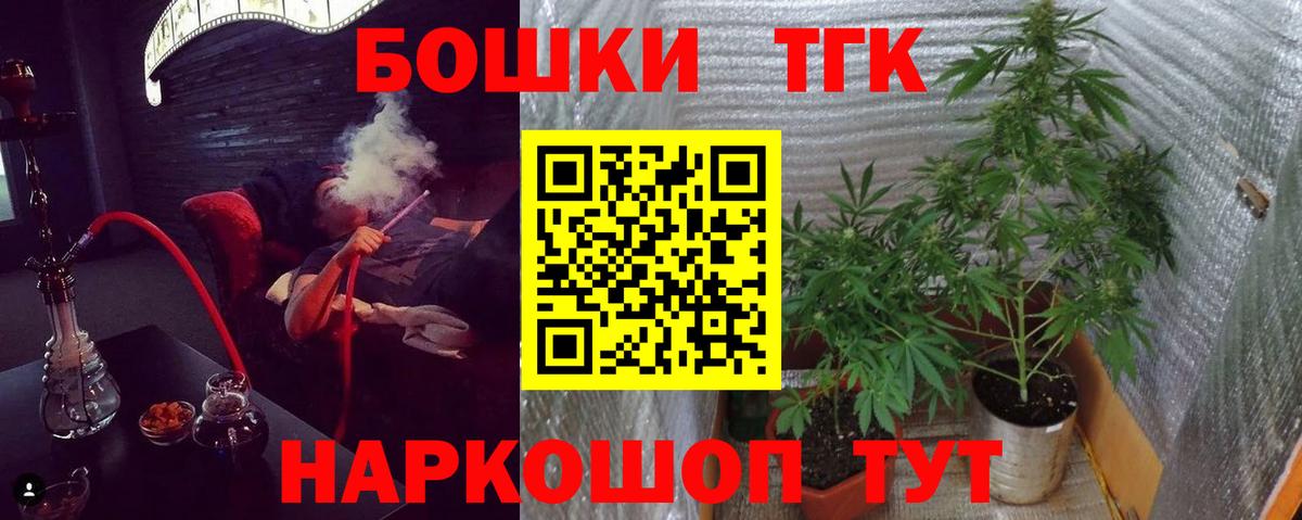 Марихуана MAZAR  Бошки марихуана планчик  Новороссийск  Вход с VPN  Каннабис планчик 